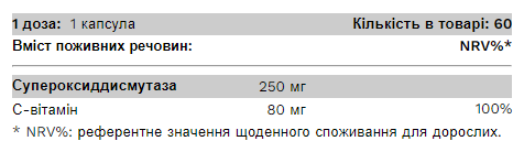 Ideal Skin - 60 caps &mdash; оригінальний товар