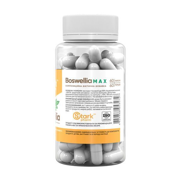 Boswellia MAX 95% 600mg - 60 caps &mdash; оригінальний товар