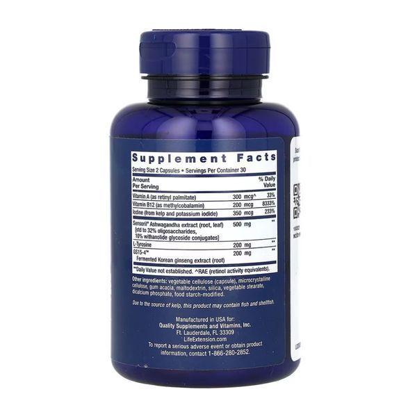 Thyroid Support Complex - 60 caps &mdash; оригінальний товар