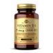 Vitamin D3 (Cholecalciferol) 55 mcg (2200 IU) - 50 vcaps &mdash; фотографии товара с разных ракурсов