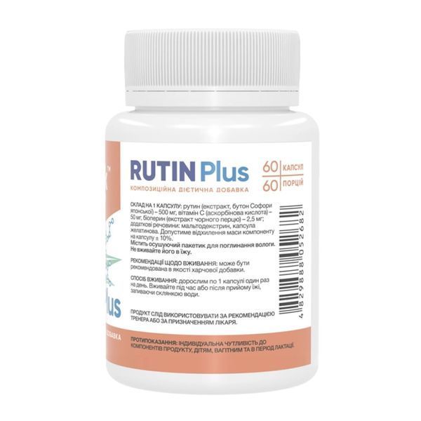 Rutin Plus - 60 caps &mdash; оригинальный товар