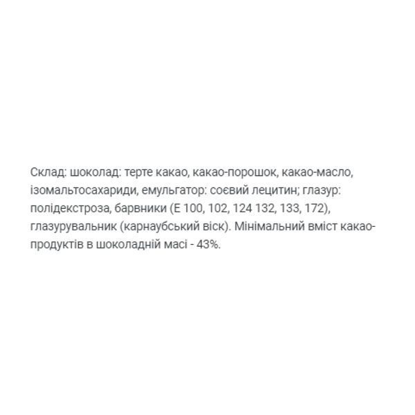 Spheric Classic Sugar Free - 45g &mdash; оригинальный товар