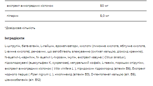 Pre-Workout - 330g Blue Raspberry &mdash; оригинальный товар