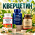 Кверцетин