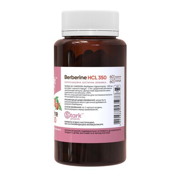 Berberine HCL 350mg - 60 caps &mdash; оригінальний товар