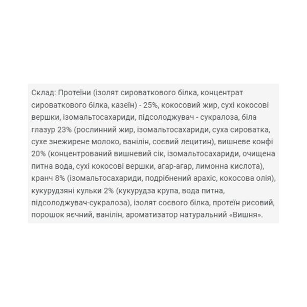 Brisee 25% - 20х55g Cherry &mdash; оригінальний товар