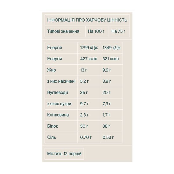 Extra Cookie - 12x75g Chocolate Orange &mdash; оригинальный товар