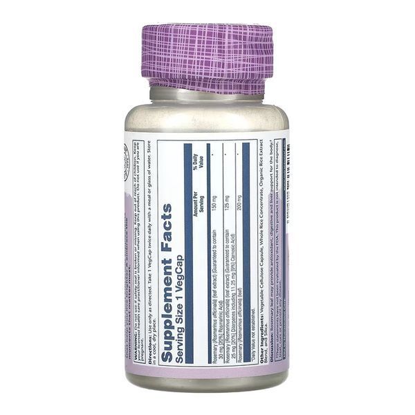 Rosemary 275mg - 45 vcaps &mdash; оригінальний товар