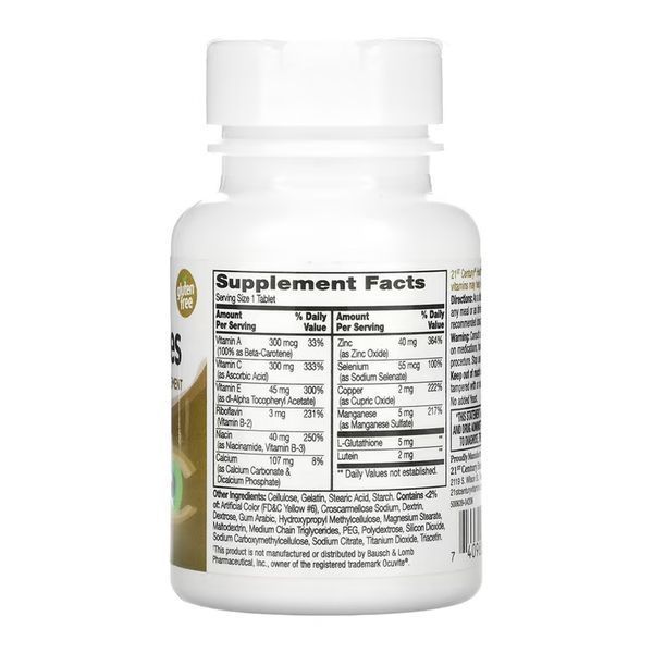 Healthy Eyes Extra - 36 tabs &mdash; оригинальный товар