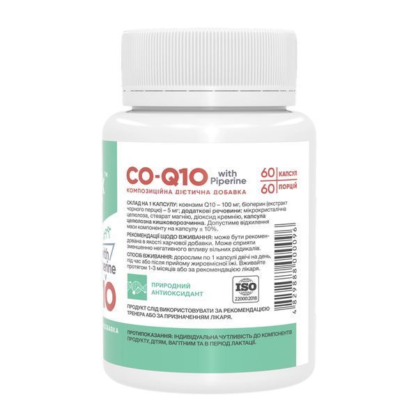 Stark CO-Q10 Coenzyme 50mg - 60 caps &mdash; оригинальный товар