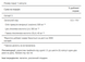 Evening Primrose Oil 500 mg with GLA - 100 Softgels &mdash; детальний вигляд товару