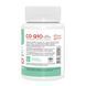 Stark CO-Q10 Coenzyme 50mg - 60 caps &mdash; фотографии товара с разных ракурсов
