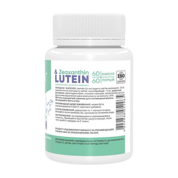 Lutein & Zeaxanthin - 60 caps &mdash; оригінальний товар