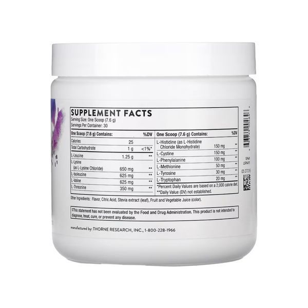 Amino Complex - 231g Berry &mdash; оригінальний товар