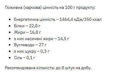 Protein Cookie - 100g Brownies &mdash; оригинальный товар