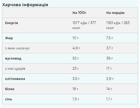 Myvegan Baked Cookie - 75g Choc Chip (Поштучно) &mdash; оригінальний товар