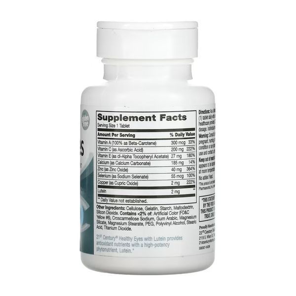 Healthy Eyes with Lutein - 60 tabs &mdash; оригінальний товар