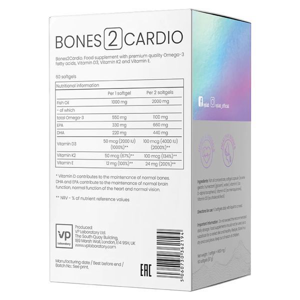 Bones2Cardio - 60 softgels &mdash; оригинальный товар