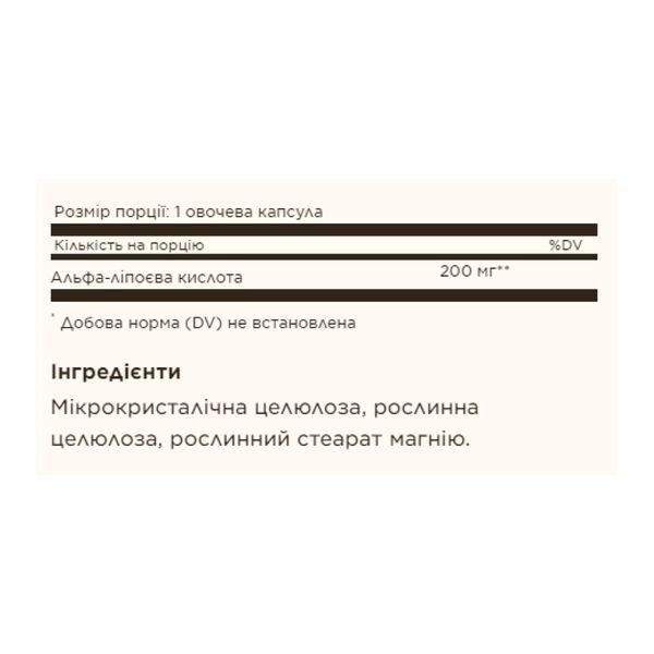 Alpha Lipoic Acid 200mg - 50 vcaps &mdash; оригінальний товар