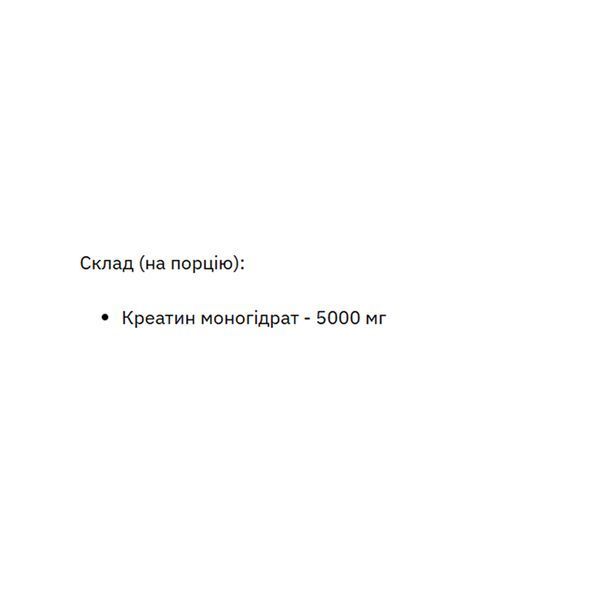Creatine - 1000g &mdash; оригінальний товар