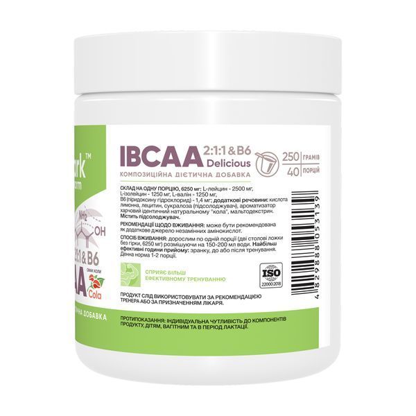IBCAA 2-1-1 Vit B6 - 250g Cola &mdash; оригинальный товар