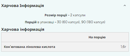 CLA 1000mg - 60 Softgels &mdash; оригінальний товар