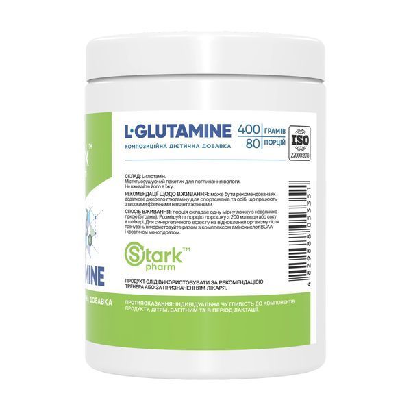 L-Glutamine - 400g &mdash; оригінальний товар