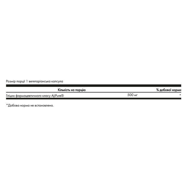 Glycine 500mg - 60 vcaps &mdash; оригинальный товар