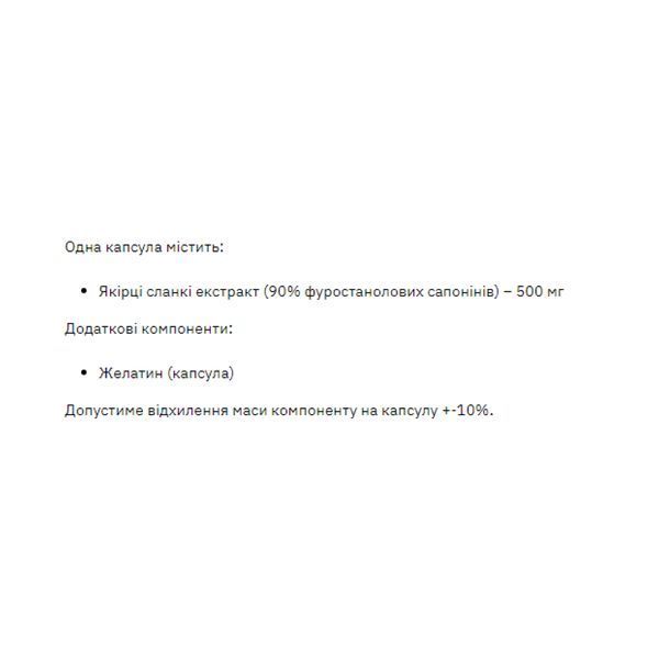 Tribulus MAX - 120 caps &mdash; оригінальний товар