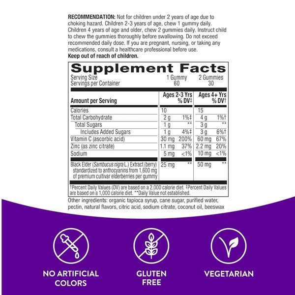 Sambucus Kids Immune Support - 60 gummies &mdash; оригинальный товар