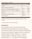 Extra Strength Glucosamine Chondroitin Complex - 150 tabs &mdash; детальний вигляд товару