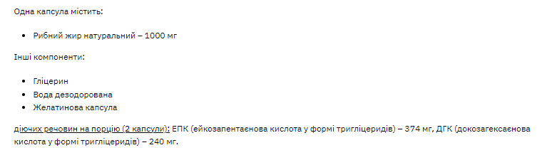 Natural Omega 3 - 180caps &mdash; оригінальний товар