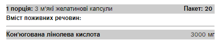 CLA - 60 caps &mdash; оригінальний товар