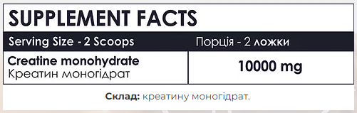 Crea-Tor Micronized - 500g &mdash; оригинальный товар