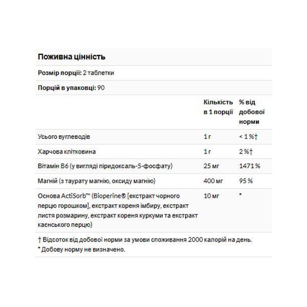 Magnesium Taurate 400mg - 180 tabs &mdash; оригінальний товар
