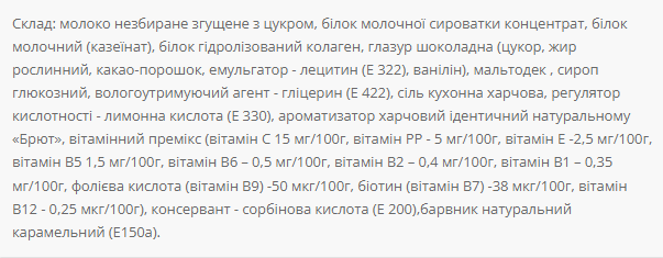 Protein Bar 36% - 20x60g Brjut &mdash; оригінальний товар