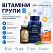 Вітаміни групи B>