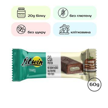 FitWin - 60g Tiramisu &mdash; оригинальный товар