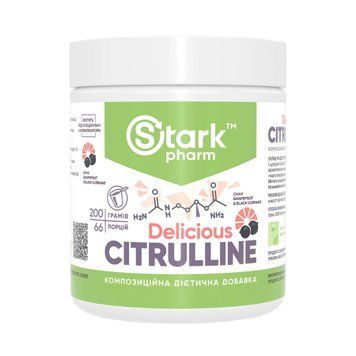 Сitrulline Malate - 200g Grapefruit Black Currant &mdash; оригинальный товар