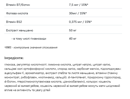 Isotonic -700g Lemon &mdash; оригінальний товар