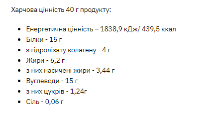 Protein Cookie - 40g Hazelnut Cranberry (Поштучно) &mdash; оригінальний товар