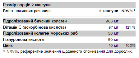 CollaGold - 120 caps &mdash; оригінальний товар