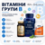 Витамины группы B>