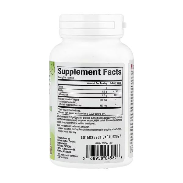 Berberine LipoMicel Matrix - 60 softgels &mdash; оригінальний товар