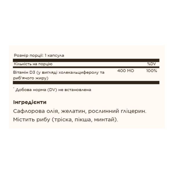 Vitamin D3 (Cholecalciferol) 10 mcg (400 IU) - 100 softgels &mdash; оригінальний товар
