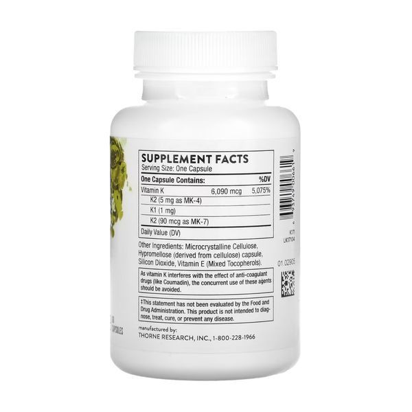 Vitamin K - 60 caps &mdash; оригінальний товар
