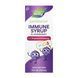 Sambucus Immune Syrup For Kids - 4 oz &mdash; фотографии товара с разных ракурсов