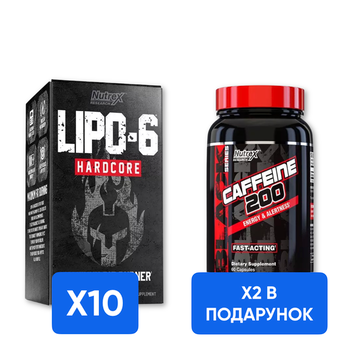 Combo LIPO-6 HARDCORE - 60 caps х 10шт + Caffeine - 60 caps х 2шт - В ПОДАРОК! &mdash; оригинальный товар