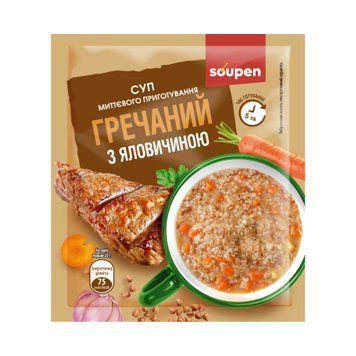 Суп миттєвого приготування - 30x20g Гречаний з яловичиною &mdash; оригинальный товар