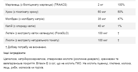 Daily Vits - 100tabs &mdash; оригинальный товар